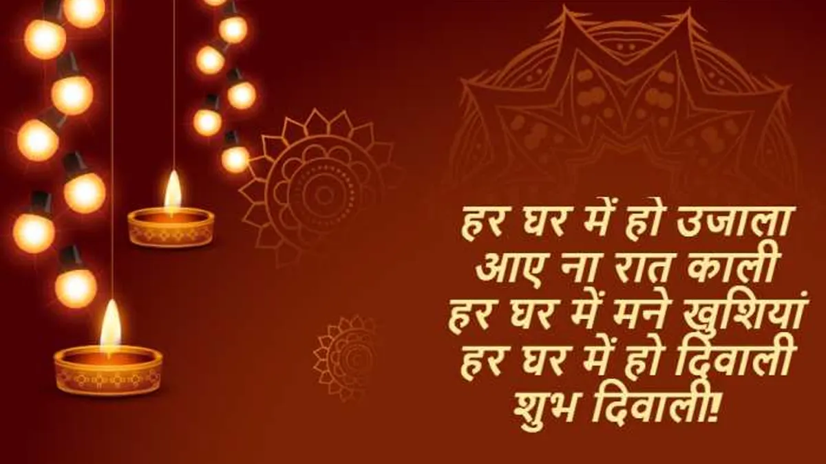 diwali wishes in hindi 2