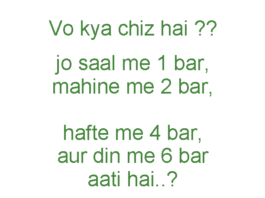 hindi whatspp question-infohotspot