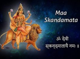 5th Day of Navratri Maa Skandmata
