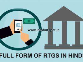 full form of rtgs in hindi