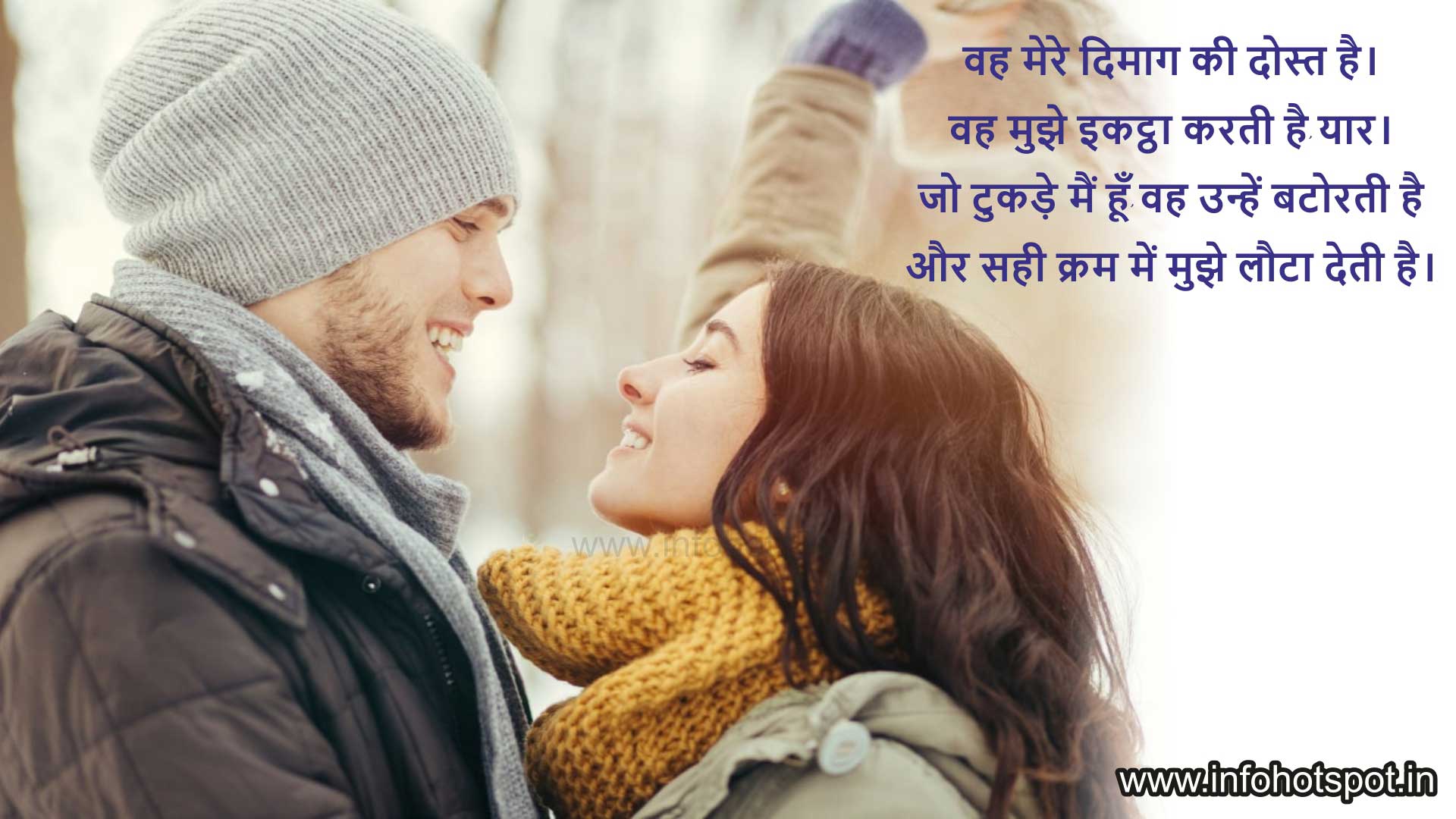 Friendship-Quotes-6-Hindi