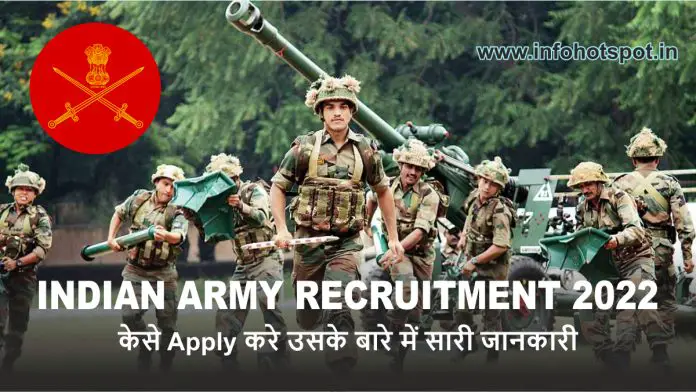 Indian Army Recruitment 2022 how to apply online link for application
