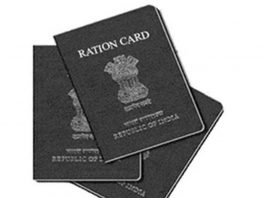 different-types-of-ration-card-for-different-purpose