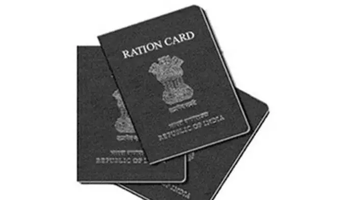 different-types-of-ration-card-for-different-purpose