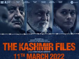 Pallavi-Joshi-The-Kashmir-Files