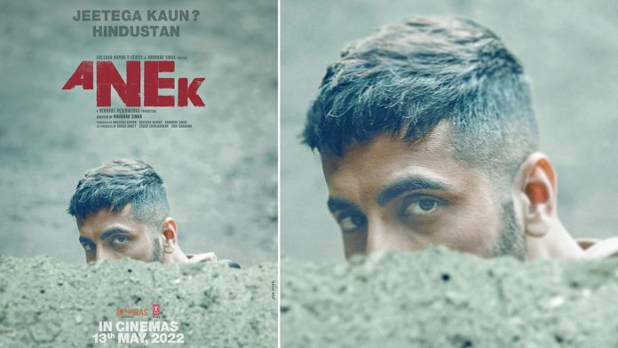 Anek Movie Trailer