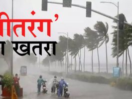 The threat of 'Sitrang' cyclone