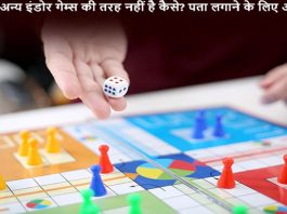 how-to-download-ludo