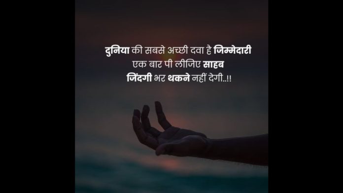 motivational-images-in-hindi