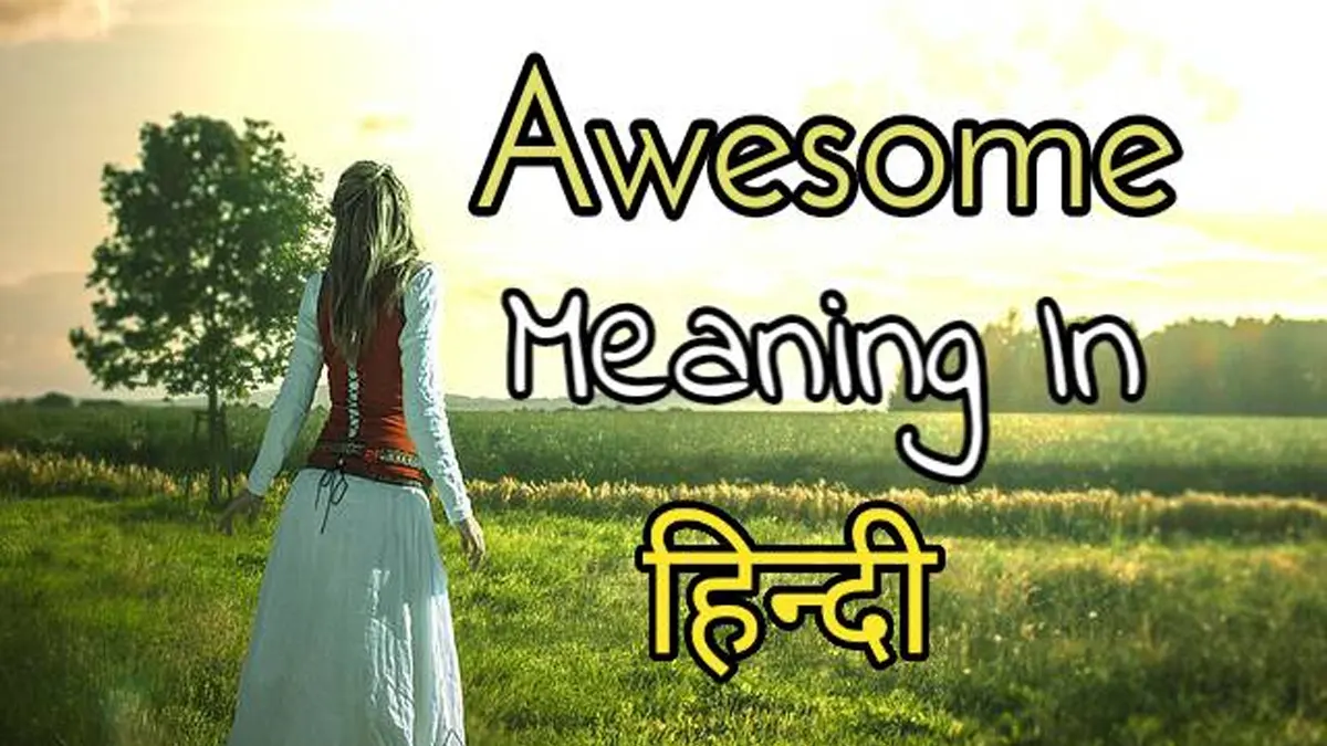 awesome meaning in hindi 2