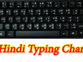 hindi typing chart