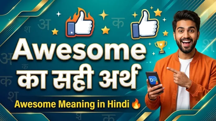 Awesome Meaning in Hindi Featured Image