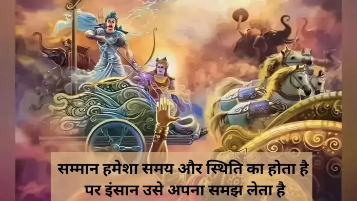 geeta quotes in hindi