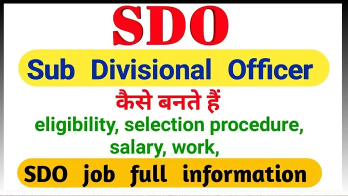 Sub-Divisional Officer