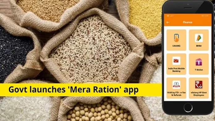 Mera Ration App 3