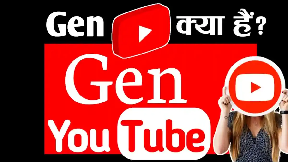 What is GenYoutube