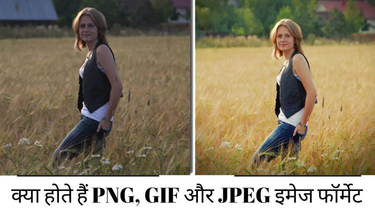 Advantages of JPEG