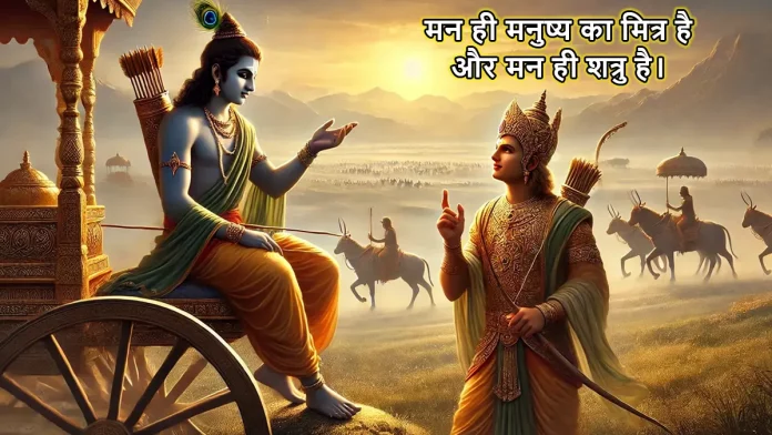 bhagvad gita quotes in hindi