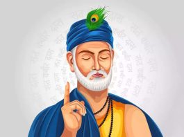 Sant Kabir Das