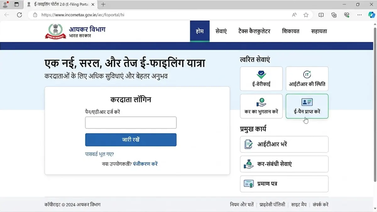 income tax website